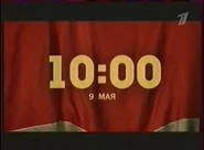 FirstChannel 09.05.2006 anounce.jpg (9 Кб) FirstChannel 09.05.2006 anounce