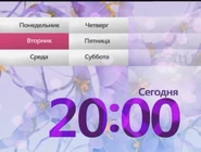 FirstChannel 08.03.2011 anounce.png (542 Кб) FirstChannel 08.03.2011 anounce