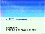 FirstChannel 01.12.2002-28.02.2003 anounce.png (136 Кб) FirstChannel 01.12.2002-28.02.2003 anounce