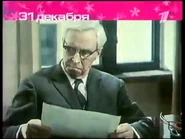 ORT ??.12.2000-??.01.2001 anounce.jpg (36 Кб) ORT ??.12.2000-??.01.2001 anounce