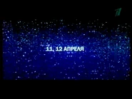 ORT 2006 anounce.png (556 Кб) ORT 2006 anounce