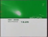 ORT 01.03.2002-31.05.2002 anounce.png (257 Кб) ORT 01.03.2002-31.05.2002 anounce