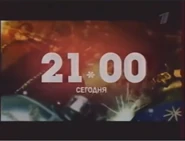 FirstChannel 18.12.2006-14.01.2007 anounce.png (457 Кб) FirstChannel 18.12.2006-14.01.2007 anounce