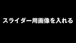フォーマット メディアミックス アニメ概要 テンプレート Wiki Fandom フォーマット メディアミックス アニメ概要 テンプレート Wiki Fandom