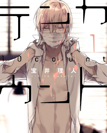 Ten Count Wikia Ten Count Fandom Ten Count Wikia Ten Count Fandom