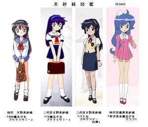 All Version of Misao so far.