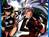 Tenchi Muyo! (Pioneer Comic)