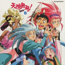 Tenchi Muyo RyoOhki 6better