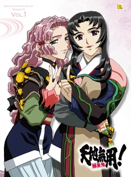 Tenchu-Muyo-Season-4-Japanese-Volume-1-Cover