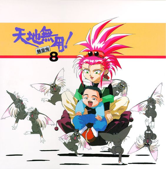 tenchi muyo ryo-ohki episode list tenchi muyo ryo-ohki episode list