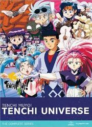 Tenchi Universe cover