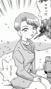 Kotoe as she appeared in the Pretty Sammy Manga.