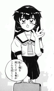 Misao Amano as she appears in the Manga