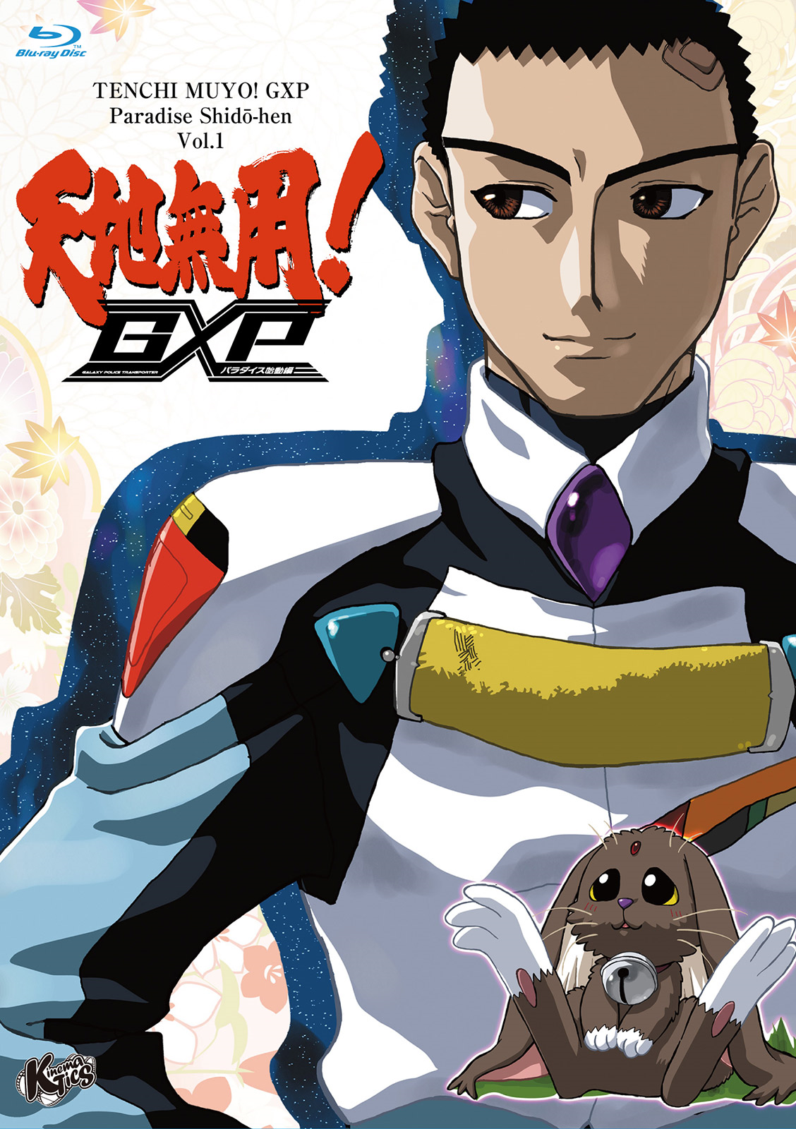 SAKAZUKI III