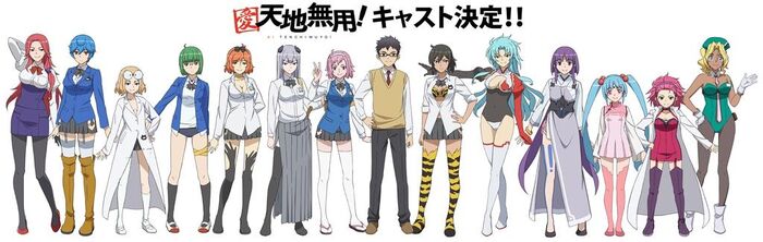 Ai Tenchi Muyo! Cast