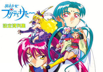 Magical Girl Pretty Sammy | Tenchi Muyo Wiki | Fandom