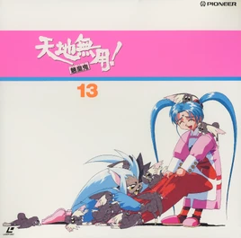 Tenchi Muyo RyoOhki 13