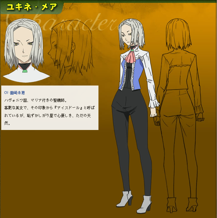 tenchi muyo doll