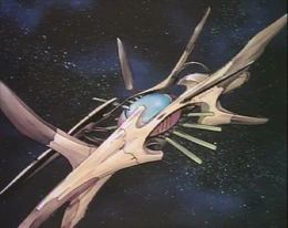 Ryu-Oh, Ayeka's ship before being destroyed