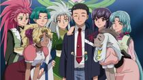 Tenchi marriage announcement