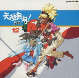 Tenchi Muyo RyoOhki 12