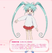 Sasami Iwakura bio2.png (124 KB)