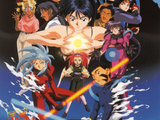 Tenchi Muyo! in Love