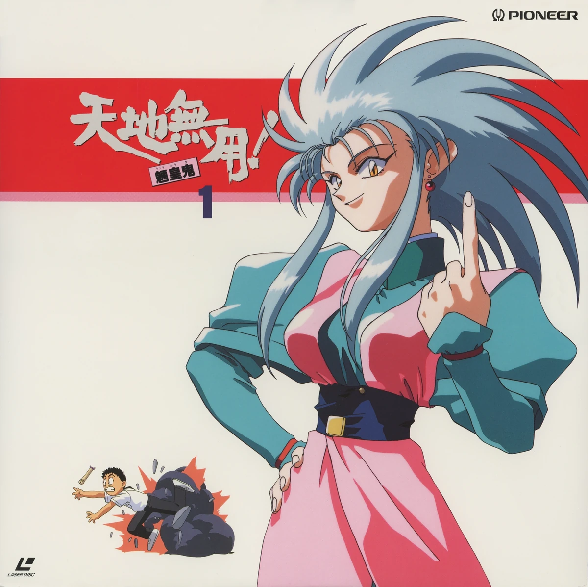 Ryoko Resurrected | Tenchi Muyo Wiki | Fandom