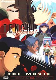 Tenchi forever US