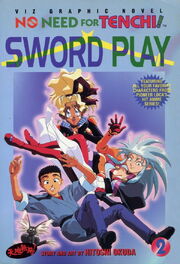 No Need For Tenchi02