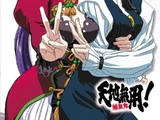 The Masaki Destiny