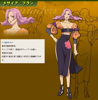 doll tenchi muyo