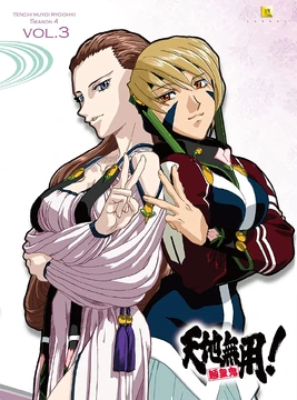 Tenchu-Muyo-Season-4-Japanese-Volume-3-Cover