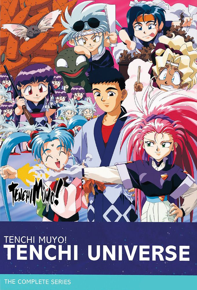 Tenchi Muyo Brasil