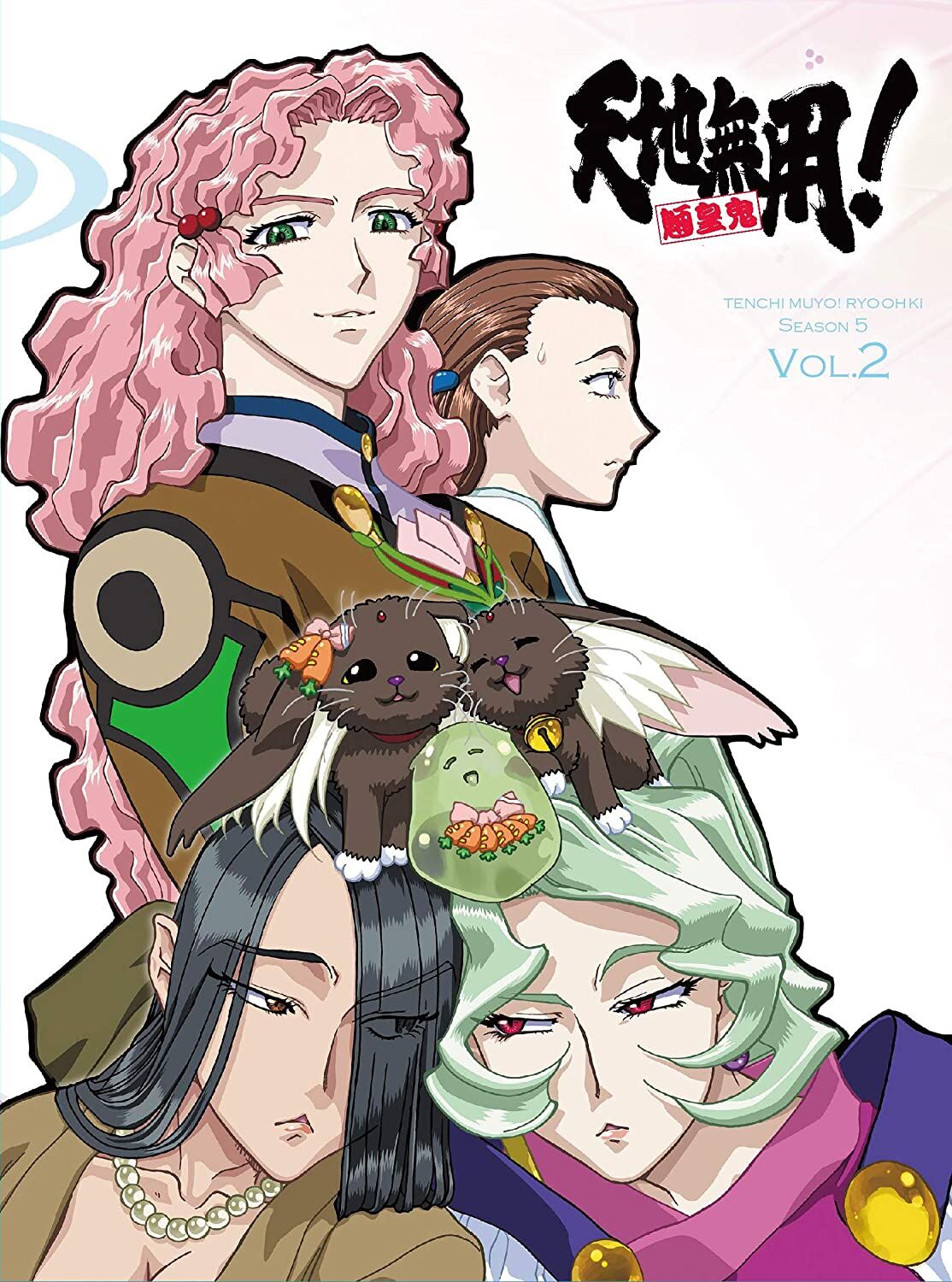 Kuis Panta | Tenchi Muyo Wiki | Fandom