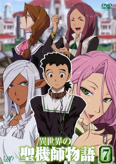 Competitive Sports Tournament | Tenchi Muyo Wiki | Fandom Competitive Sports Tournament | Tenchi Muyo Wiki | Fandom