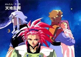 Naja on the left with Washu in the center and Mikamo and Mikumo on the right.