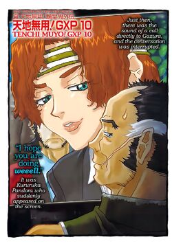 True Tenchi Muyo! GXP 10 | Tenchi Muyo Wiki | Fandom