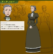 Maya 343039b1ed70b3d571afe8794673eff9