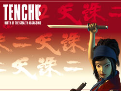 Tenchu shop 2 ps1