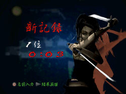 Rittai Ninja Katsugeki Tenchu: Shinobi Gaisen | Tenchu Wiki Rittai Ninja Katsugeki Tenchu: Shinobi Gaisen | Tenchu Wiki