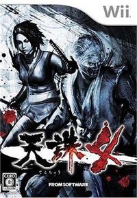 Tenchu 4wii.jpg (30 KB) Japanese Cover