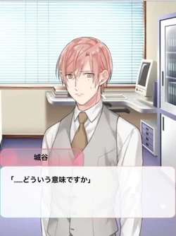 Ten Count Game Another Days Ten Count Wiki Fandom