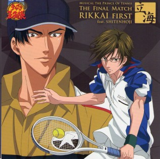 The Final Match Rikkai First feat. Shitenhoji Soundtrack | TeniMyu