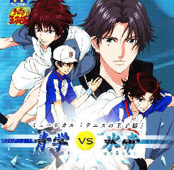 Aitsu Koso Ga Tennis No Oujisama Tenimyu Wiki Fandom