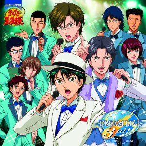 Aitsu Koso Ga Tennis No Oujisama Tenimyu Wiki Fandom