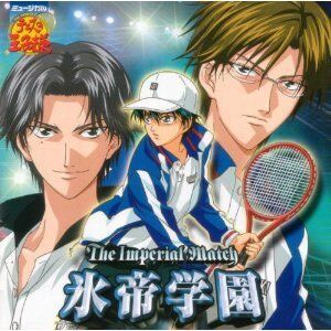 Aitsu Koso Ga Tennis No Oujisama Tenimyu Wiki Fandom Aitsu Koso Ga Tennis No Oujisama Tenimyu Wiki Fandom