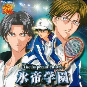 Aitsu Koso Ga Tennis No Oujisama Tenimyu Wiki Fandom