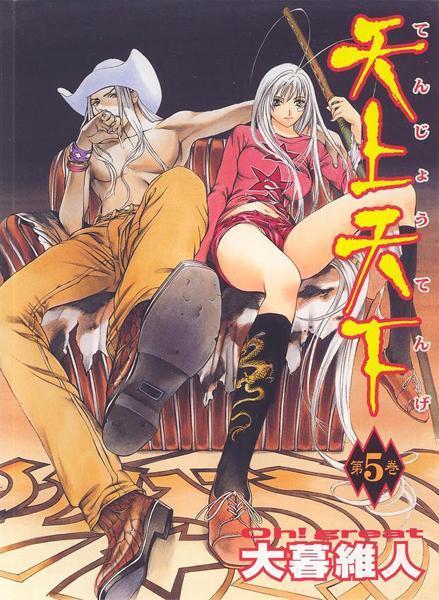 Bob Makihara, Tenjou Tenge Wiki