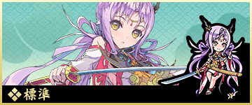 Koryuu Kagemitsu | Tenka Hyakken Wikia | Fandom